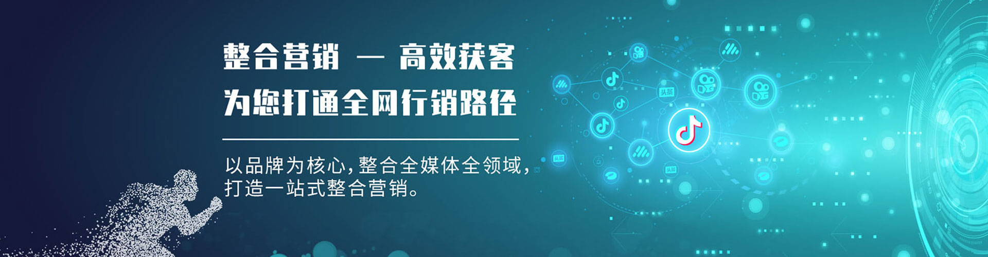 柳南sem外包