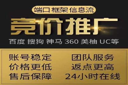 案例分析：百度SEM推广助力企业实现业绩倍增