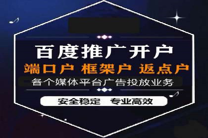 百度竞价账户托管运营的优化技巧与案例